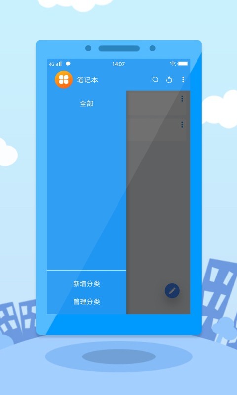 九品信用  v1.0图2