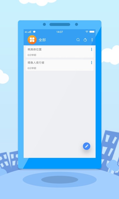 九品信用手机版官网登录  v1.0图3