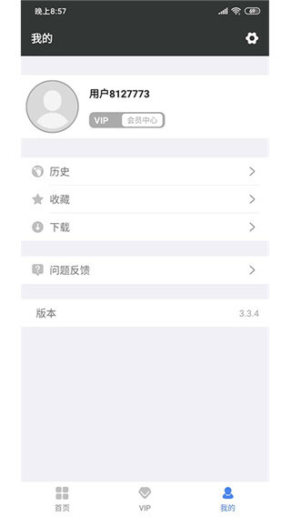 漫放影视免费版在线观看视频  v4.1.1图1