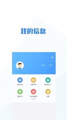 无忧宝库官网下载安装  v1.1.3图3