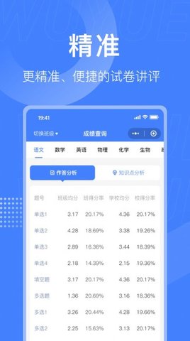 阅小二  v4.0.1图3