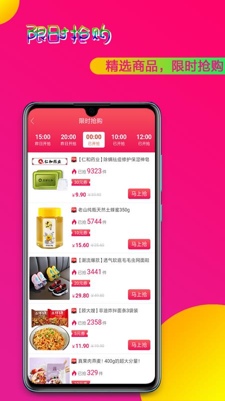 樱桃宝贝  v1.0.2图2