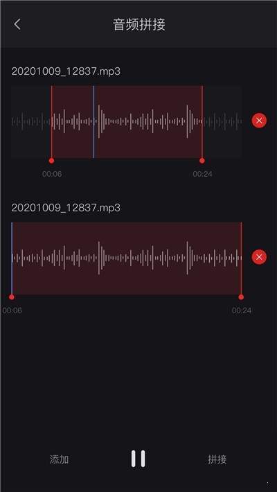 高音质录音机下载安装