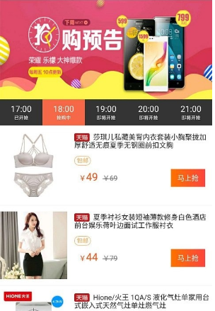 好券  v4.3.29图1