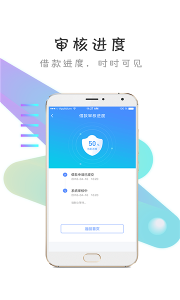 仟先花  v1.0.5图3