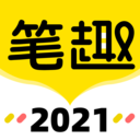 笔趣岛阁安卓版免费下载安装苹果