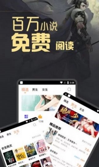 悦阅书阁手机版官网下载安装  v7.55图1