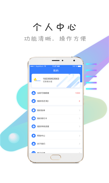 仟先花  v1.0.5图2