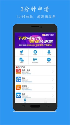 还乐app