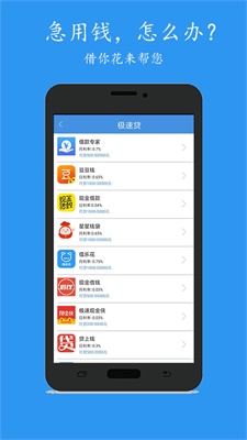 还乐app  v1.0图3