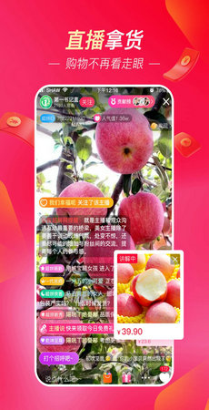 超拼网  v4.3.3图3