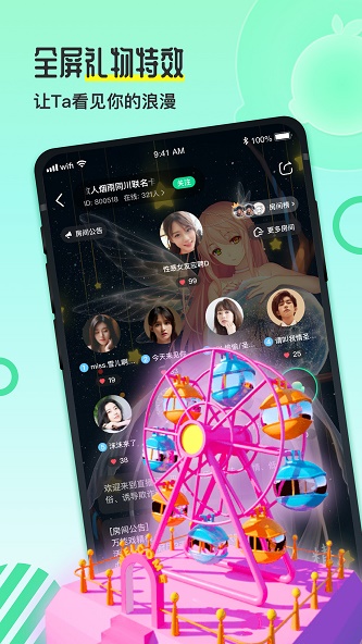 果吱app  v1.0图3