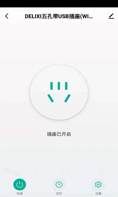 德韵智控