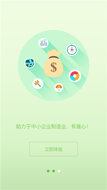 袋鼠贷  v1.0.23图1