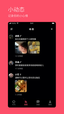 与与手机版礼包  v2.0.16图1