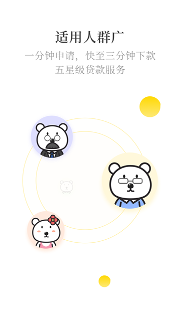 运花花app