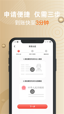 小通生活最新版  v3.1.7图1