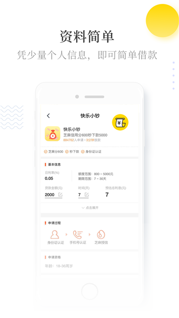 运花花app  v1.2图1