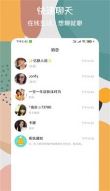 峡谷天堂手机版下载安装最新版本  v1.0图2