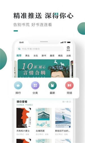 第二版主精品小说  v7.55图3