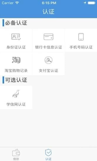 福湖金袋app