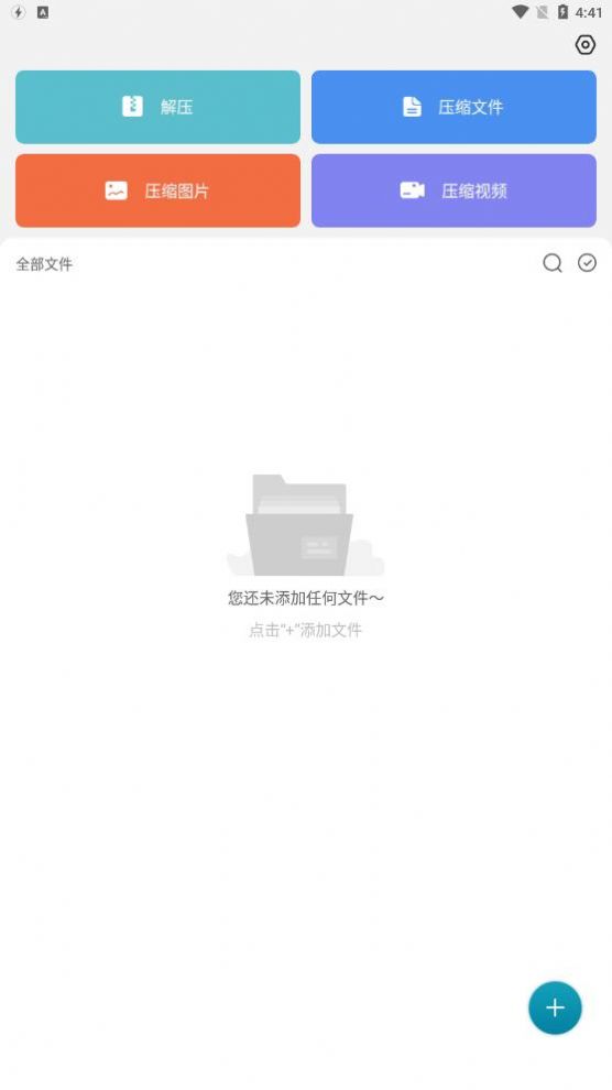 天天解压  v1.1.3图3