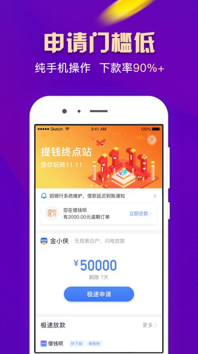 有米管家2024  v1.0.4图2