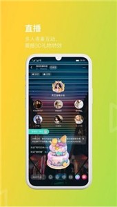 她她语音2024  v1.2.6图1