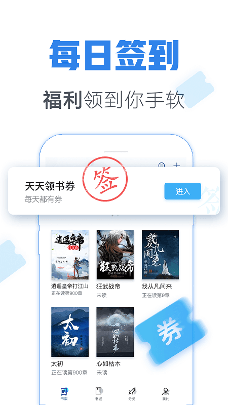 青玄小说  v1.0图4