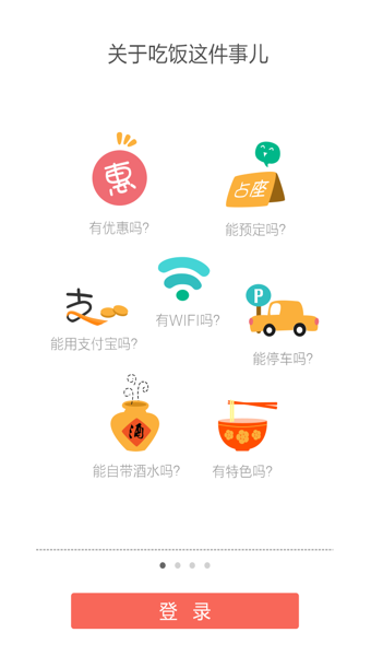 十万个吃什么  v1.1.3图3