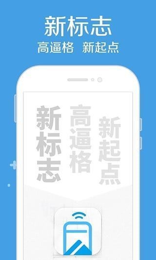 高炮小贷手机版下载安装  v9.0.95图2