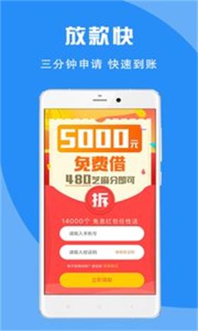 蚂蚁宝库免费版下载安装最新版本苹果手机  v2.0图2