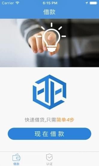 福湖金袋  v9.0.95图3