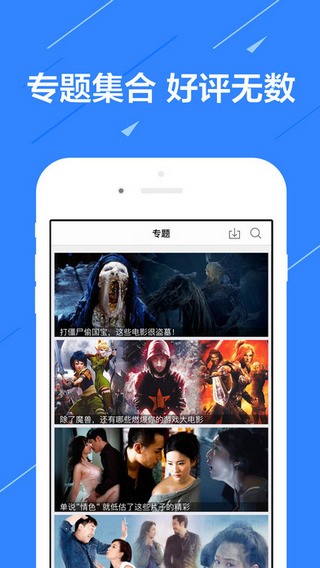 jk影视  v1.1图2