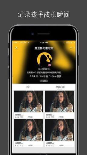 萤火视频壁纸app  v1.2.1图1