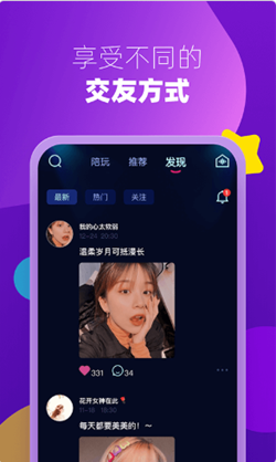 miki下载  v1.0图2