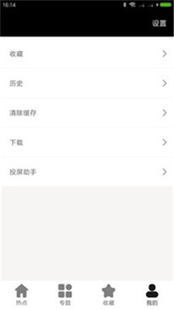 17看剧app下载  v3.29.00图2