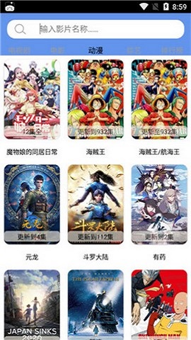 哈密瓜影视说  v1.2.15图1