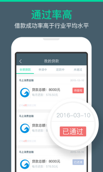 悠米闪借  v1.0.15图1