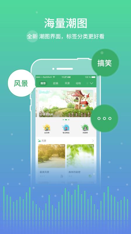 Y2002电音最新版  v2.4.7.8图1