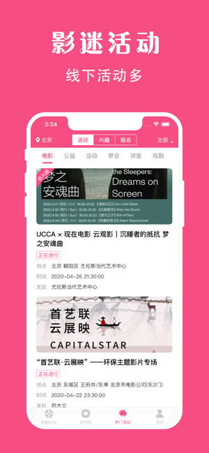 袋鼠视频免费版app  v1.0图2