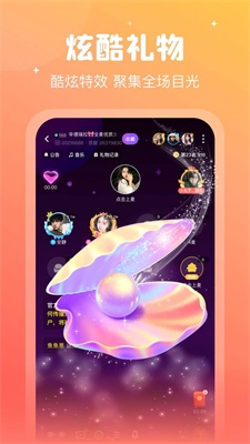 倾言语音下载  v1.0图1