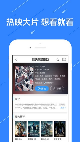 jk影视  v1.1图3