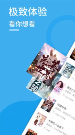 91看书安卓版  v2.0.1图3