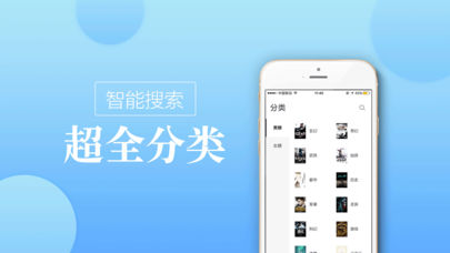 石榴书屋  v7.55图1