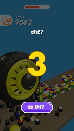 超级大作战  v1.0.1图2