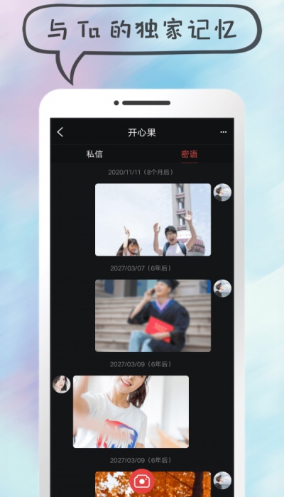 蓝胖子短视频安卓版  v3.22.40图1