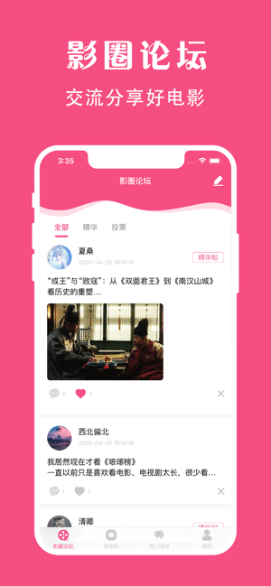 袋鼠视频官方  v1.0图3