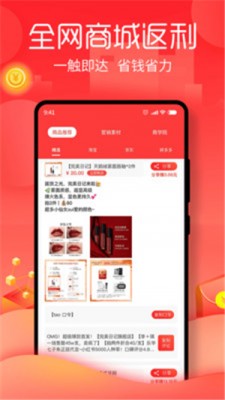 腾趣生活  v3.4.3图1