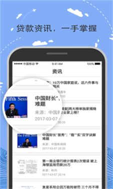 金可乐app  v1.0图1